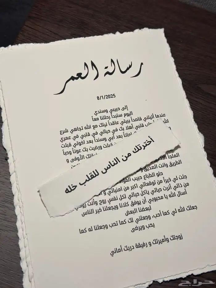 تنسيق دبش 7