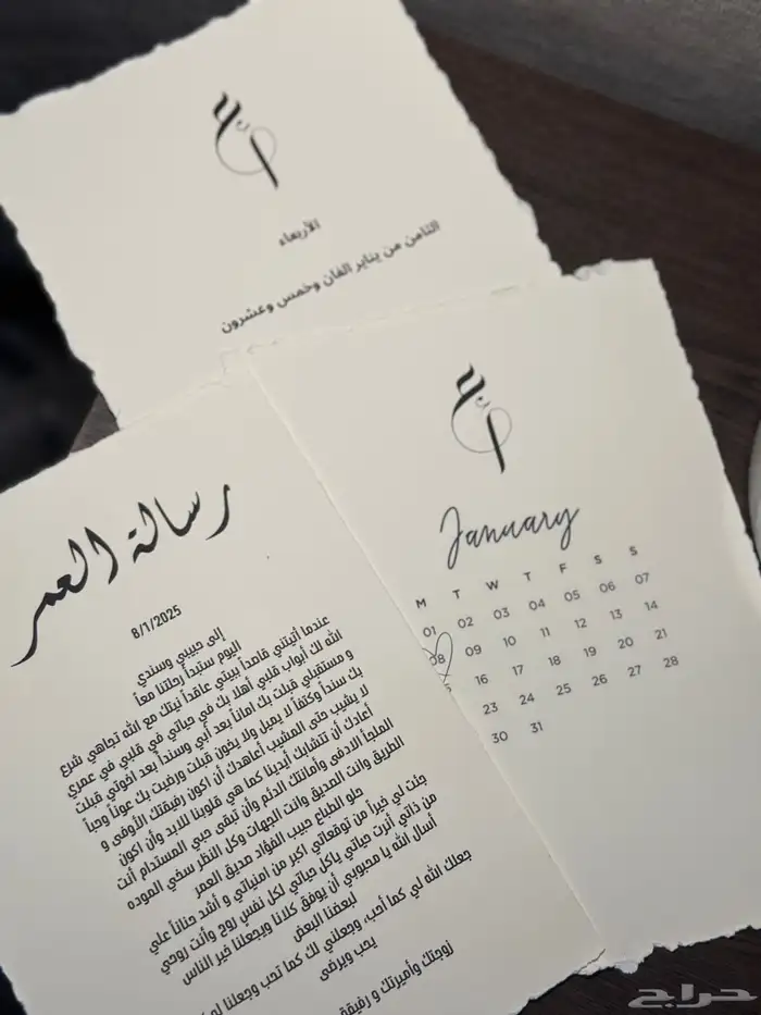 تنسيق دبش 6