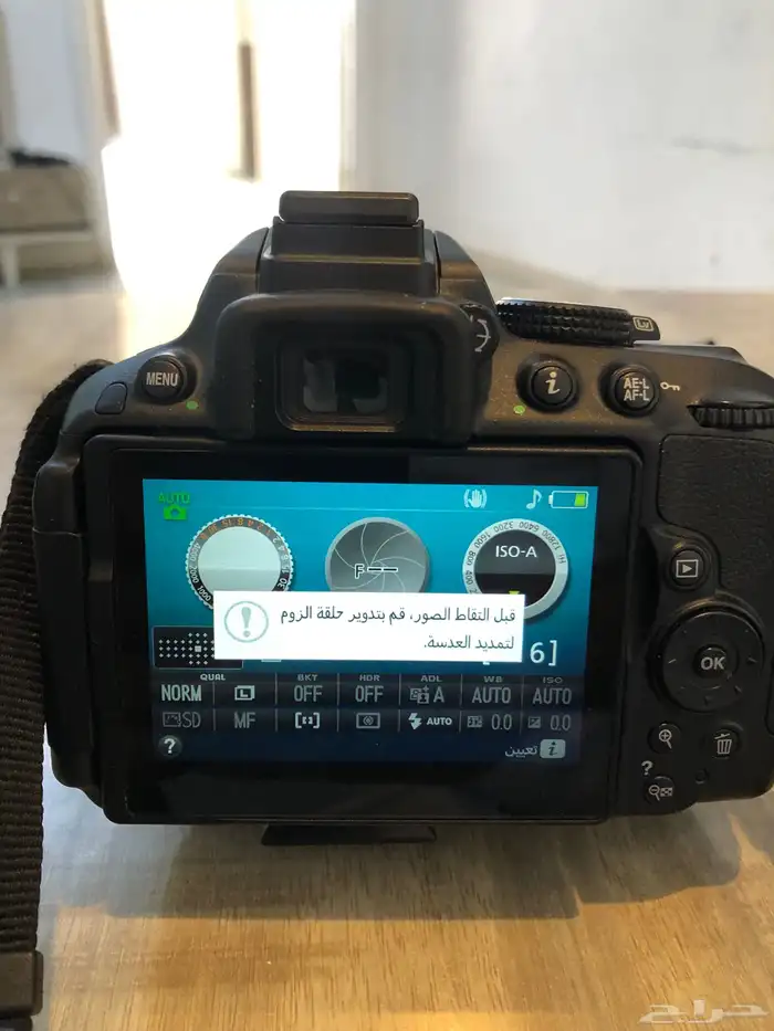 للبيع نيكون D 5300 كاميرا احترافية مستخدمة نظيفة 5