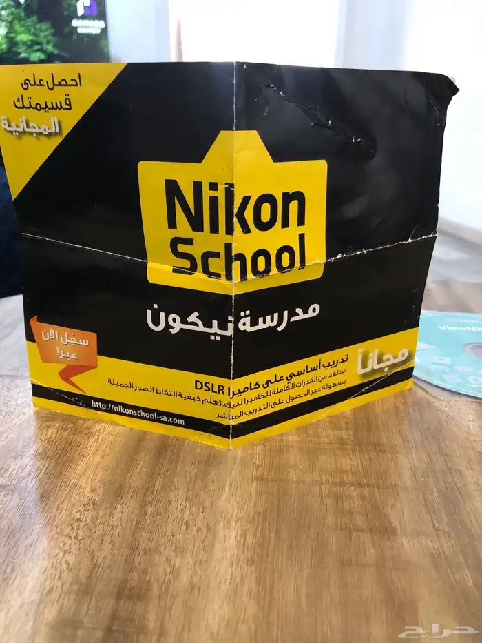 للبيع نيكون D 5300 كاميرا احترافية مستخدمة نظيفة 3