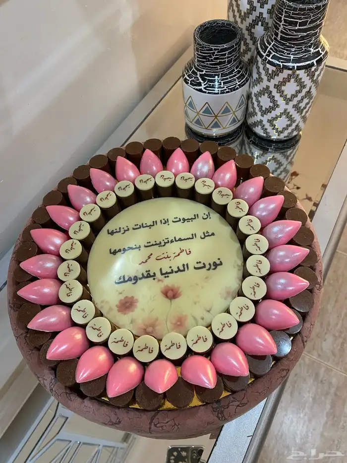 صياني شكولاته مع الطباعه 0