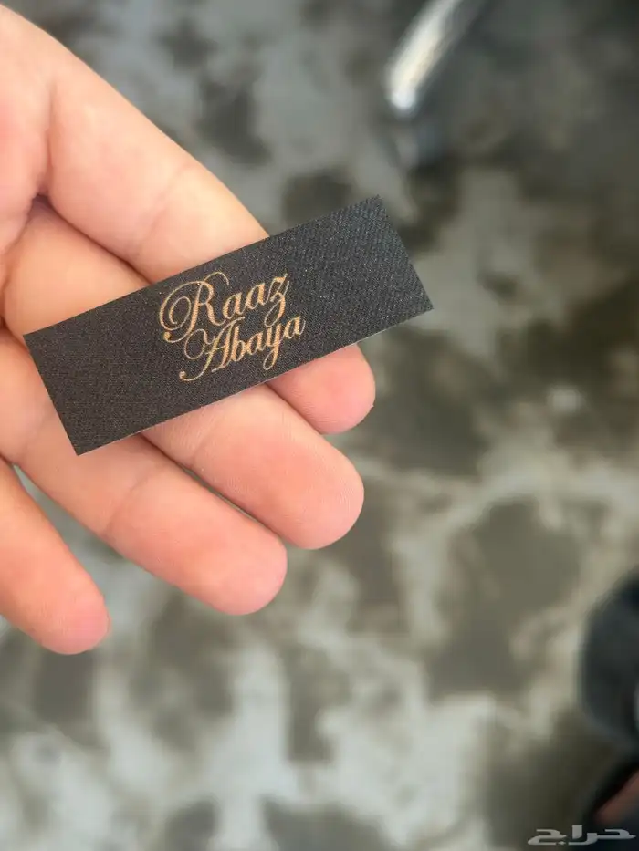 طباعة ليبل قماش للعبايات بكجات تغليف خاصة عروض خاصة توصيل 9