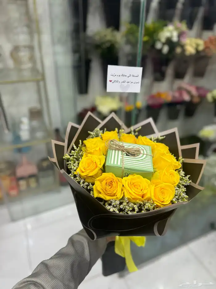 مندوب توصيل وتنسيق ورد 5