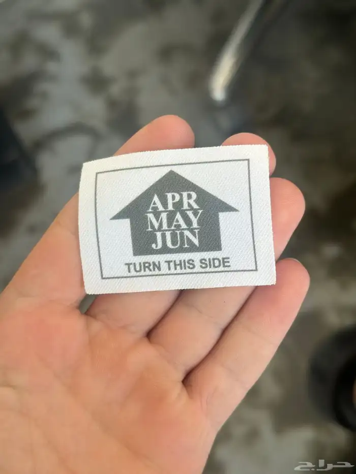 طباعة ليبل قماش للعبايات بكجات تغليف خاصة عروض خاصة توصيل 1