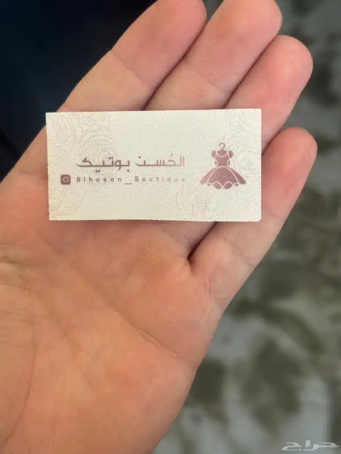 طباعة ليبل قماش للعبايات بكجات تغليف خاصة عروض خاصة توصيل 6