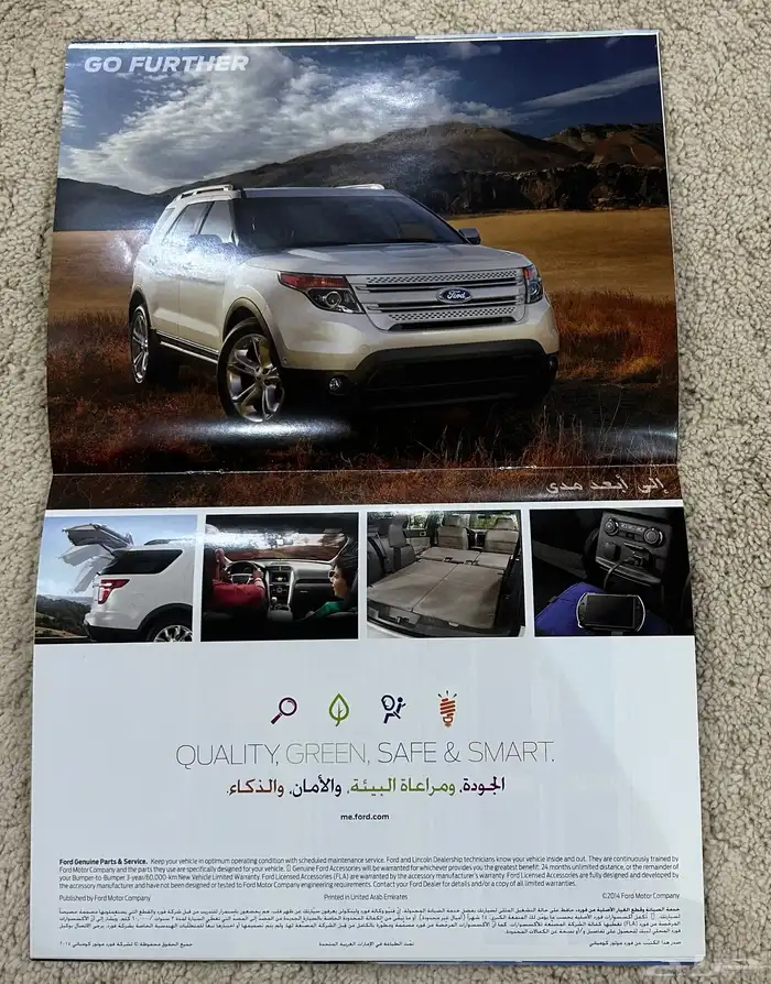 كتالوجات سيارات جديده 2010 9