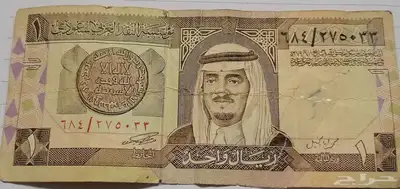 ريال قديم 0