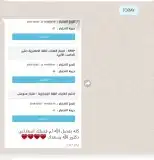 معلم لغة انجليزية ستيب STEP الرياض حضوري و زووم 2