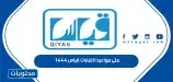 معلم لغة انجليزية ستيب STEP الرياض حضوري و زووم 7