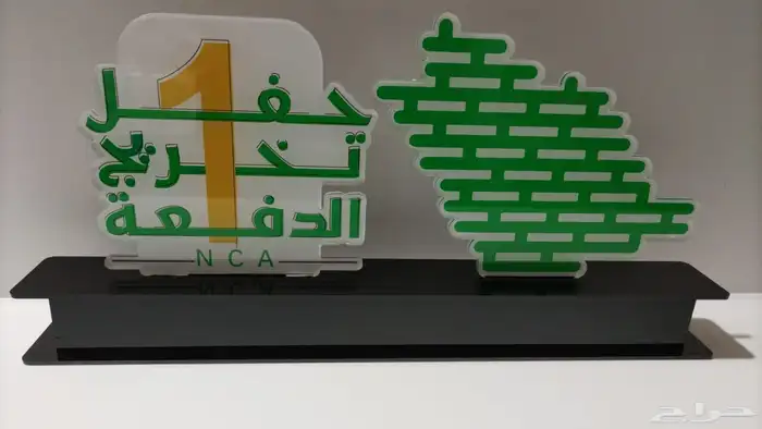دروع أكرليك تفصيل حسب الطلب 17