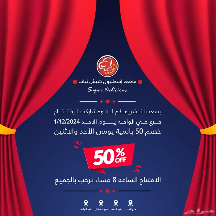 مصمم جرافيك 3