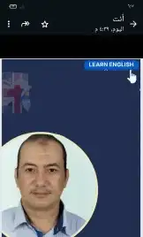 معلم خبير لغة إنجليزية جميع المراحل التعليمية خبرة 20 عام 0