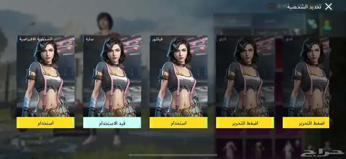 للبيع حساب ببجي المستوى58 47