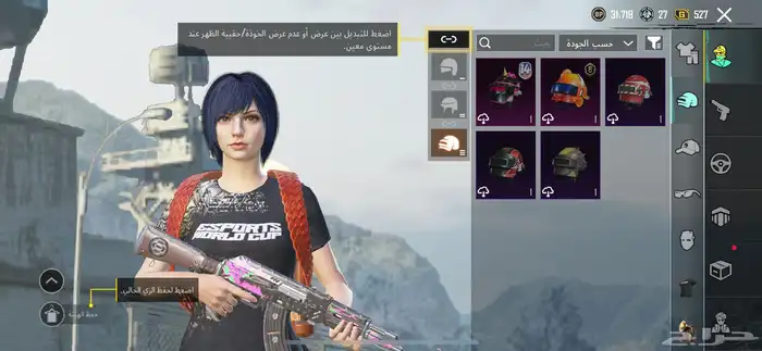 للبيع حساب ببجي المستوى58 11