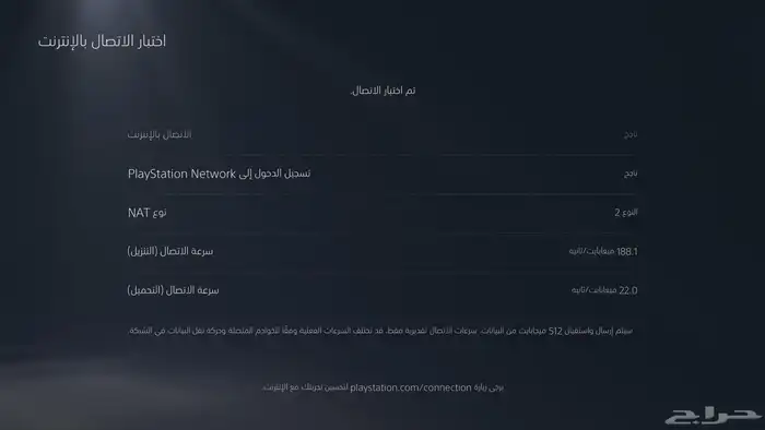 راوتر زيكسل الاصدار الثاني جديد - يدعم منافذ انتينا 5