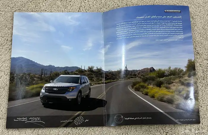 كتالوجات سيارات جديده 2010 11