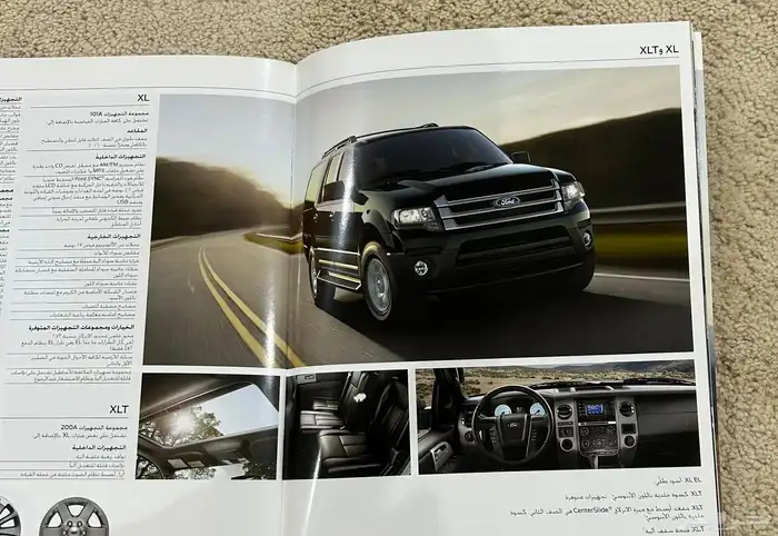 كتالوجات سيارات جديده 2010 6