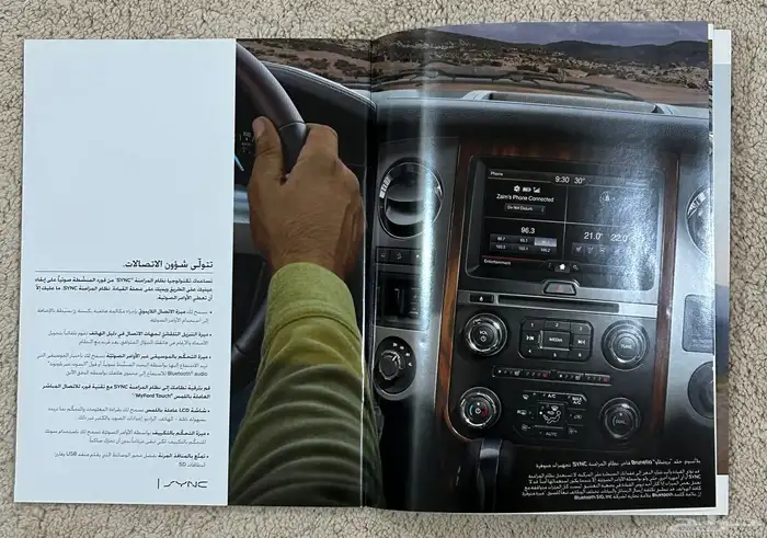 كتالوجات سيارات جديده 2010 3