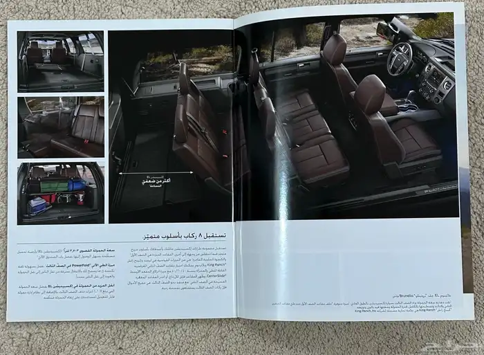 كتالوجات سيارات جديده 2010 4