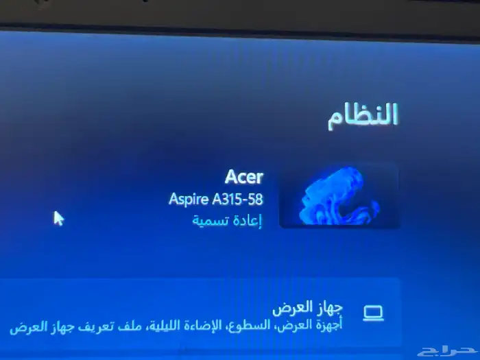 لابتوب Acer 4