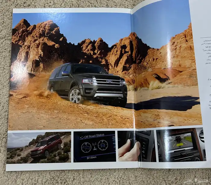 كتالوجات سيارات جديده 2010 10