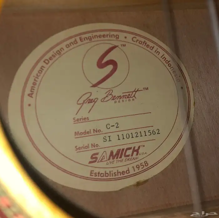 جيتار للبيع 0