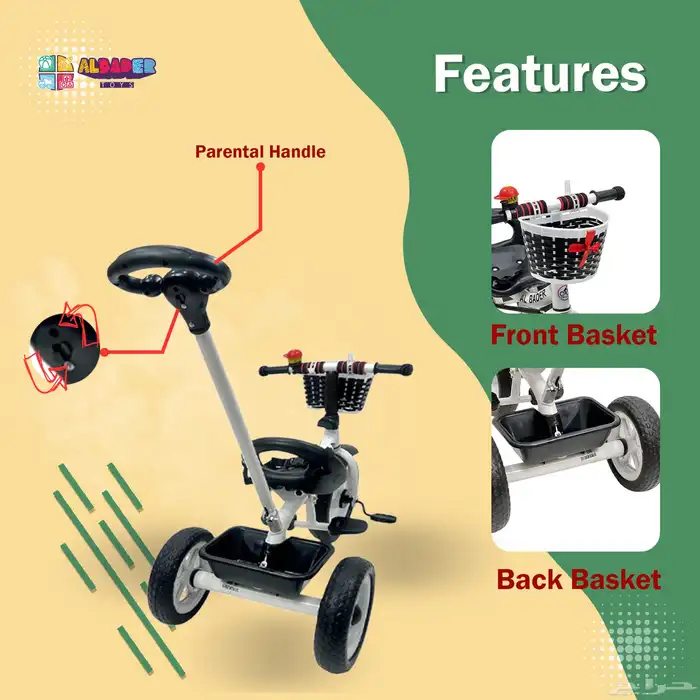 سيكل ثلاث كفرات للاطفال - دراجة مع عصا للاطفال مع جرس مميز 3