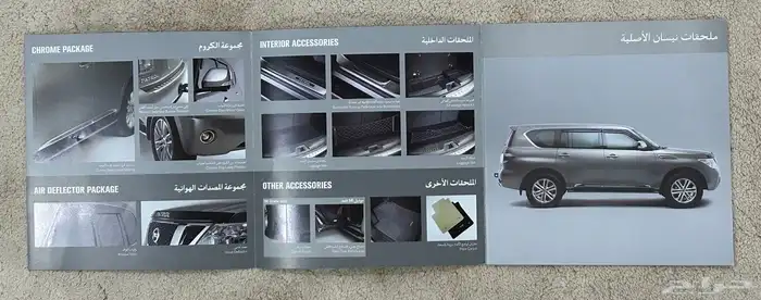 كتالوجات سيارات جديده 2010 1