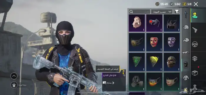 حساب ببجي اسلوب خرافي 46