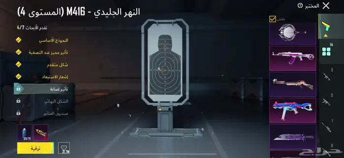 حساب ببجي اسلوب خرافي 57
