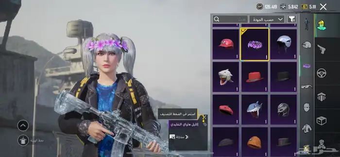 حساب ببجي اسلوب خرافي 95