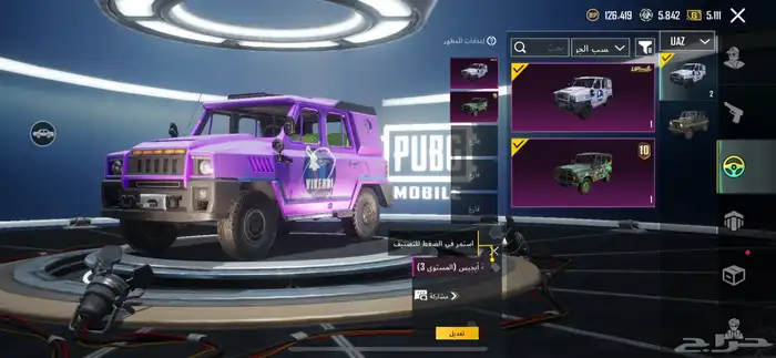 حساب ببجي اسلوب خرافي 60