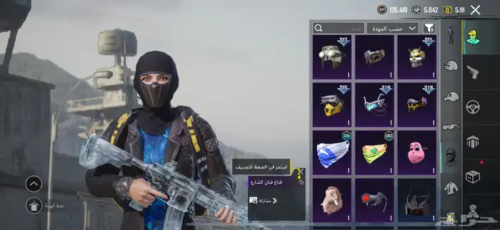 حساب ببجي اسلوب خرافي 45
