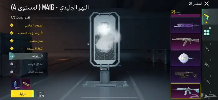 حساب ببجي اسلوب خرافي 58