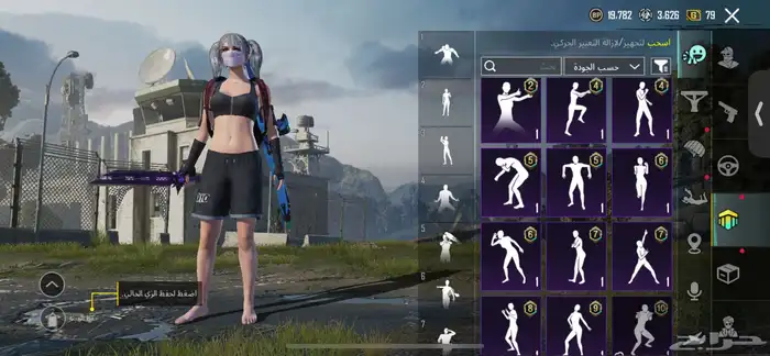 ببجي 55