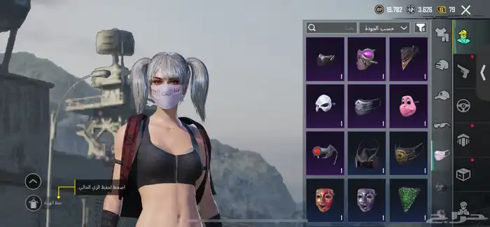 ببجي 20
