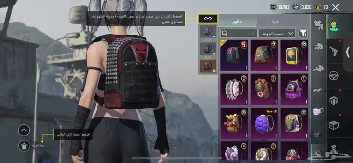 ببجي 24