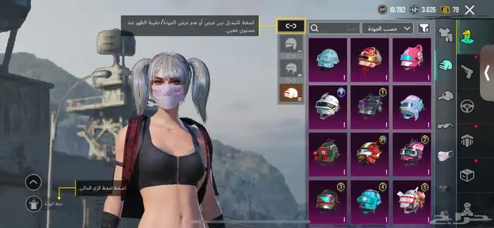 ببجي 10