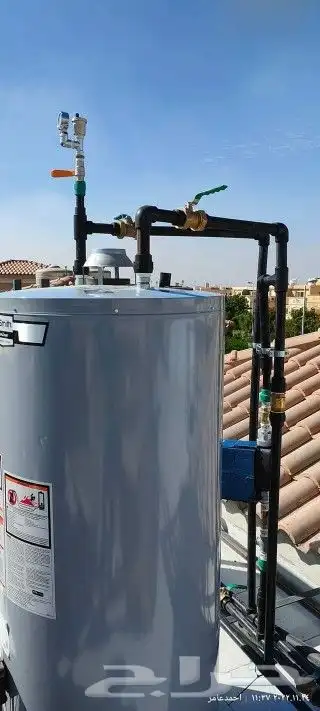 سباك ابها وخميس 3