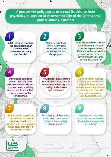 تصميمات انفوجرافيك خاصة لعملائنا المميزين 4