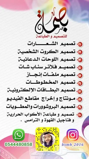 العلامة المميزة تبدأ من تصميم م تقن.. هوية  شعار  مطبوعات 0