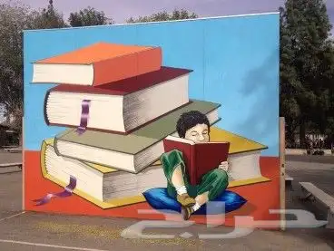 رسام مخيمات ومهرجانات جده.مغاسل مدارس 9