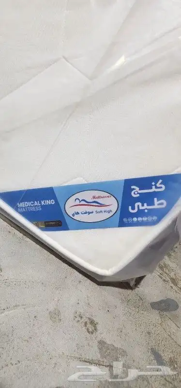 مراتب طبيه مع ضمان 3