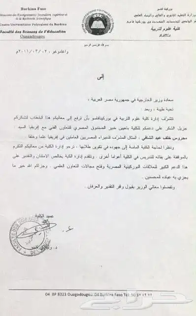 دليلك الى التفوق في القدرات اللفظية 5