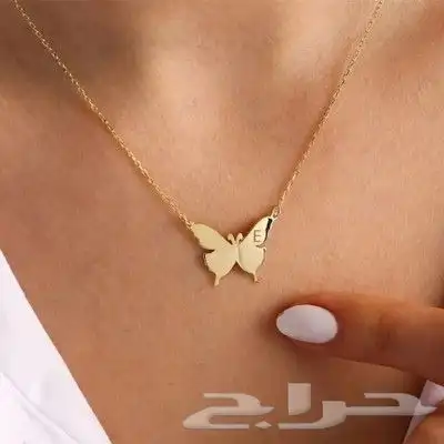 اهدي من تحب سلسال بالحرف فخم و أنيق.   يمكنك اختيار الحرف 4