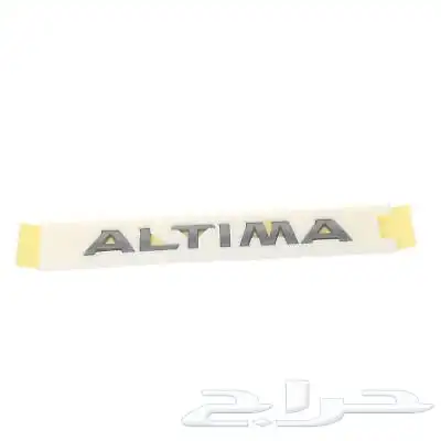 كتابه كتبه علامات علامة شبك و شنطه التيما ALTIMA 2024 2023 3
