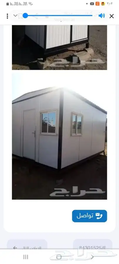 بركس غرفه مستعمل نظيفه كرفان 6