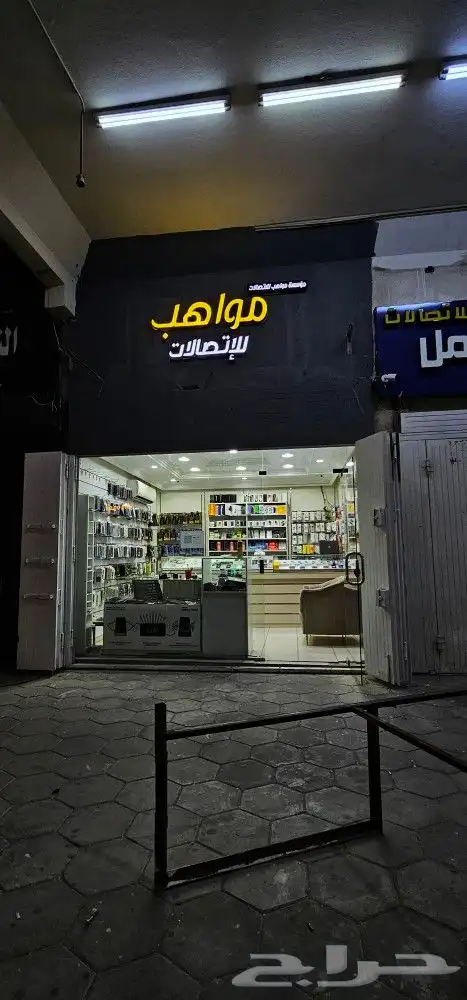 خطاط دعايه وإعلان 3