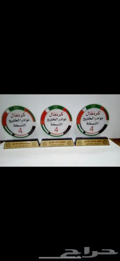 لوحات حديد مشاريع عقارية اعلام سواري دروع 61