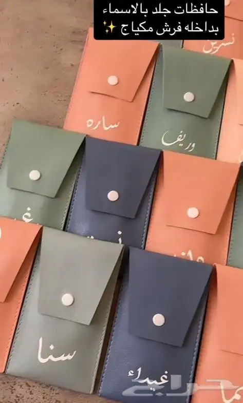 توزيعات وهدايا للطالبات 2